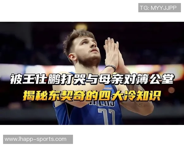 王仕鹏对东契奇失误态度不满呼吁积极退防减少负能量 王仕鹏对东契奇失误态度不满呼吁积极退防减少负能量