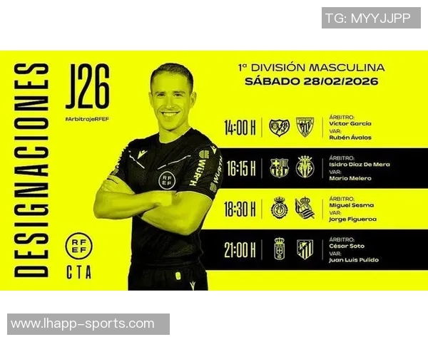 西甲明日比赛裁判安排巴萨由奥尔蒂斯执法马竞则由维克托加西亚执法 西甲明日比赛裁判安排巴萨由奥尔蒂斯执法马竞则由维克托加西亚执法